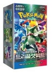 포켓몬카드 트리플렛비트 1통(30팩) : 문구찾기