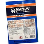 유한락스 주방용 20KG 표백제 : 푸드올식자재