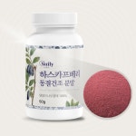 하프카스베리 27 보라베리 하스카프 베리 분말 댕댕이 나무열매 3통 : 롱제비티 패러독스