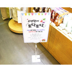 온코 A3 행사장 POP 광고판 카페 입간판 스탠드 : 온코마켓