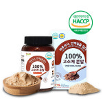 고소애 분말 원통 국내산 식용곤충 건조밀웜 HACCP 해섭 오엠오 : 오엠오