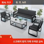 대기실 의자 병원 휴게실 대합실 피부과 대기 사무용 관공서 미용실 교회 : 스마트크로스