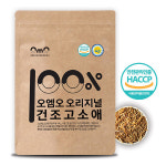 고소애 국내산 식용곤충 건조밀웜 HACCP 해섭 오엠오 : 오엠오
