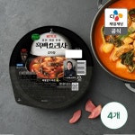 흑백요리사 술 빚는 윤주모셰프 감자탕 200g 4입 비비고 : CJ제일제당
