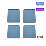 [세트구매특가] 파트라 브라우니 사각형 스펀지 방석 B타입 파스텔블루 4개 : 파트라