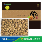 [황간농협 상촌지점] 삼도봉 살호두 1kg 보름달 반달 초승달 : 행운호두스토어-황간농협상촌