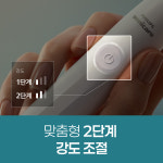필립스 NEW 소닉케어 2100 시리즈 화이트 : 소닉케어