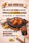 쭈꾸미볶음 밀키트 500g 킹콩 양념쭈꾸미 보통맛·매운맛 선택 20년 전통 로컬맛집 : 킹콩 쭈꾸미