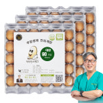 닥터안스에그 무항생제 달걀 생란 당일생산 수의사 계란 대란 3판 90구 : 안일농장