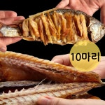 영광 법성포 찐 보리굴비 내장제거 간편조리 보성녹차 굴비 가정용 선물세트 개별포장 10마리 : 건강생활연구소