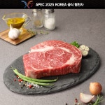 경주천년한우 투뿔 한우 가정의달 어버이날 특별 할인 골라담기 소고기 불고기 : 경주축산농협