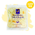[달디단마켓] 크로크무슈 170g 카페디저트 개별포장 햄치즈 샌드위치 구스 : 달디단마켓