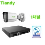 티앤디 IP CCTV 자가설치 세트 1채널 PoE (야간컬러) 실외 매장 방범용 감시카메라 : CCTV싸다고
