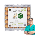 닥터안스에그 중란 대란 특란 무항생제 달걀 생란 당일생산 수의사 계란 1판 30구 : 안일농장