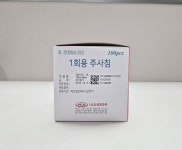 화진 Sofjec 멸균 주사기 30cc 50개입 일회용 의료용 강아지 고양이 피하수액 세트 : 호진메디칼