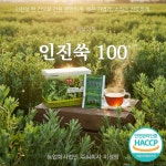 맛도 가격도 부담없는 건강즙 인진쑥 초봄의 선물 : 농업회사법인주식회사미성팜