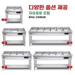 업소용 보온배식대 한식뷔페 보온통 덮개 휴게소 보온 회사 급식 4상자 5상자 : 어진이랑마켓