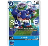 가오스몬 / (한) BT19-016C : 코토리샵