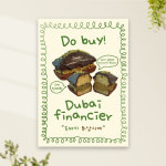 두바이휘낭시에 포스터 PC-644 카페 POP 무광 A4 : 토리배너