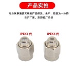 IPEX RF 동축 테스트 헤드 SMA 혁신 IPEX 1/4 세대 완전 친환경 가죽 구리 어댑터 SMA/IPEX-JJ : 분당플렉스55