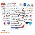 마크 꾸미기 세계 마크 로고 10장 패턴 단일 스티커 항공사 A라인 스티커 대한항공 패턴 스티커 10장 A라인 : 제미Mall
