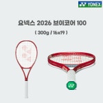 YONEX 요넥스 2026 브이코어 100 (300g) 16x19 테니스라켓 테니스채 : TAEMUMU