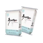 익산농협 옥야수미 신동진 씻어나온 쌀 10kg 2포 코스트코 : 행복판다샵