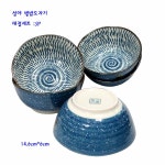 성야별밤도자기-별밤대접세트 -5P : 리빙이샵