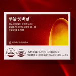 닥터블릿 푸응 팻버닝 CLA 공액리놀레산 과체중 체지방감소 다이어트 보조제 : 테스트라인