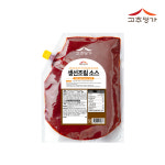 고추명가 생선조림 소스 고등어 갈치 코다리 아구찜 명태 황태 양념장 2kg, 1개 : 고추명가