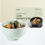 사미헌 보양세트 (능이버섯 갈비탕 1팩, 명품 갈비탕 1팩, 전복 매생이 갈비탕1팩, 갈비탕 1팩/총 4팩)(포장가방 포함) : 사미헌