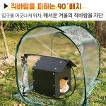 견행묘행 길고양이 겨울집 외풍차단 비닐하우스 : 딜보스