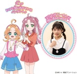 반다이 명탐정 프리큐어 미니어처 쥬얼 큐어 워치 펜던트 : 유젠Yuzen