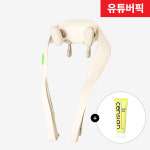 [유튜버픽] 동국제약 센시안 무선 목 어깨 마사지기 (DKP-C001)/승모근 거북목 일자목 온열 안마기 부모님 효도선물 : 동국제약 생활건강