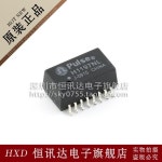 오리지널 네트워크 필터 SOP-16 5 개 H1197NL H1197 : 분당플렉스60
