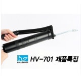 바우철물.자전거수리 | 독일 할바우 구리스 건 주입기 HV-701 : 에이스철물