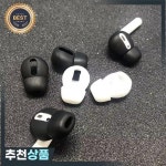 에어팟 1/2 무선 블루투스 아이폰 이어폰용 이어패드 2개/쌍 실리콘 커버 캡 이어폰 케이스 이어팁 : 3월15일