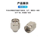 IPEX RF 동축 테스트 헤드 SMA 혁신 IPEX 1/4 세대 완전 친환경 가죽 구리 어댑터 SMA/IPEX-JJ : 분당플렉스55