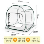 견행묘행 길고양이 겨울집 외풍차단 비닐하우스 : 딜보스