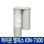 이온수기 하이온 정품 엘피스 ION-6000 필터 : 종로총판