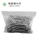 태양광 모듈 접지 6SQ 7cm 100개 석연선 본딩, 접지선 국내생산 : 태광이엔지