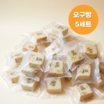 대용량5팩 강아지 수제 간식 부드러운 건강한 강아지빵 오구빵 마시찌멍 : 마시찌멍