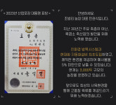 국내 최대 흑염소 농장 초방리 흑염소 고기 1kg 염소 불고기 수육 탕 : 주식회사 초방리흑염소