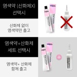 로레알 마지렐 마지패션 애쉬퓨어 6.11H 아쥬레 50g 쿨 애쉬 블루 염색약 : 제이지뷰티