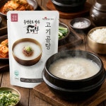 토바우 한우 고기 곰탕 600g : 손가네한우