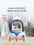 카펫 물청소기 청소차 사무실용 업소용 주차장청소기   습식 카펫 클리너 : 호두아저씨네