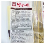 에스제이에프 대림선 사각꼬치어묵 600G : 마니또 마켓