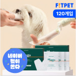 플라고 손가락 칫솔 패드 강아지 고양이 양치 입냄새 치석 관리 일회용 60개입, 2개 : 핏펫