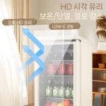 OBLY 주류냉장고 술 소형냉장고 냉장쇼케이스 술냉장고 음료 : 별별미소마켓