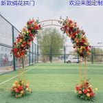 아치 프레임 장식 스탠드 소품 웨딩 아치형 무대 꽃 야외 파티 금속 배경 : 바이버바우